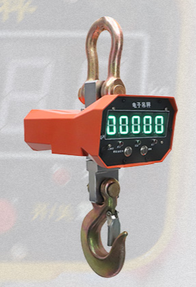 成華牌電子吊秤